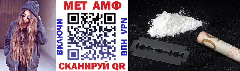 Купить  Владивосток  Amphetamine Premium 