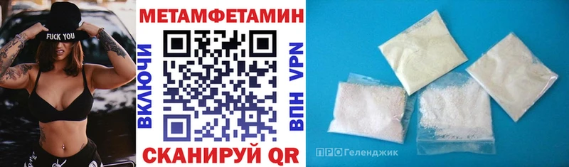 Amphetamine 97% Владивосток
