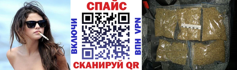 Бутират жидкий экстази  Купить где  Владивосток 