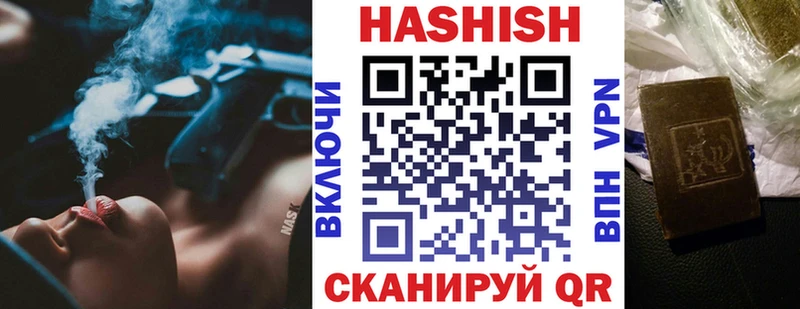 ГАШИШ убойный  Купить закладки  Владивосток 