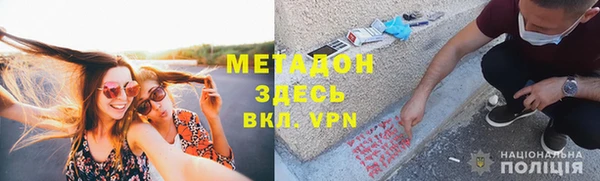 каннабис Арсеньев
