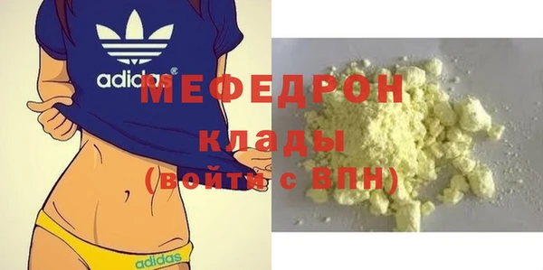 метамфетамин Нягань