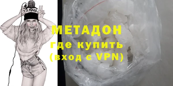 шишки Армянск