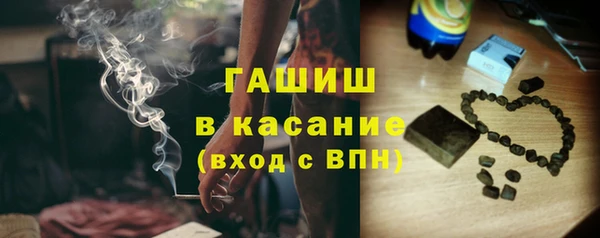каннабис Арсеньев