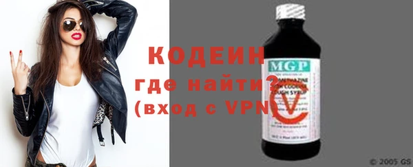 мяу мяу мука Осташков