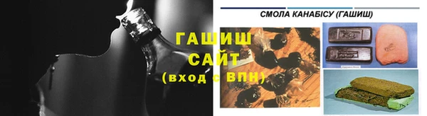 каннабис Арсеньев
