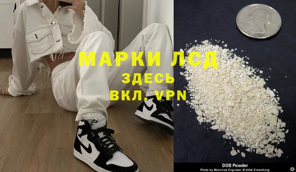 шишки Армянск