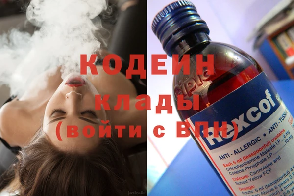 бутик Нязепетровск