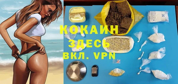 каннабис Арсеньев