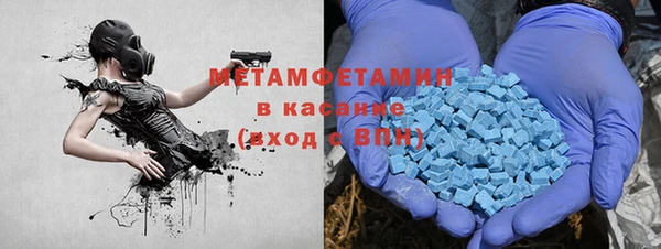 шишки Армянск