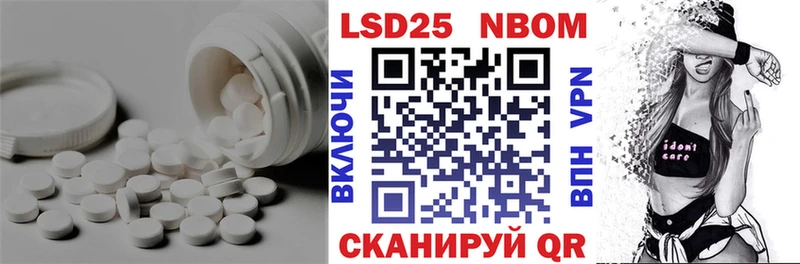 ЛСД экстази кислота  Купить  Владивосток 