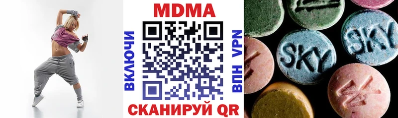 MDMA Molly  Купить  Владивосток 
