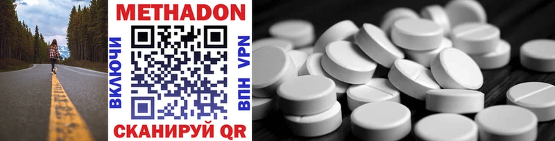 Купить закладки  Владивосток  МЕТАДОН methadone 