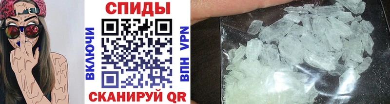Купить  Владивосток  Первитин винт 