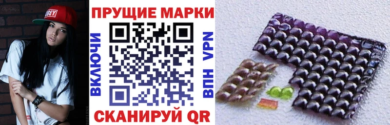 Марки NBOMe 1,5мг  Купить где  Владивосток 