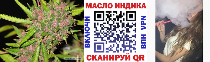 Купить закладки  Владивосток  Дистиллят ТГК гашишное масло 
