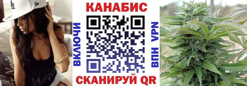 Купить  Владивосток  Канабис тримм 